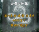 彼の本音・建前・未来を4000字で詳細に視ます DMでお試し無料鑑定承ってます イメージ1