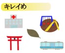 商用・二次利用OK！サイトやブログの素材作成します お持ちのイラストや写真を入れた素材・アイコンの作成もします！ イメージ2