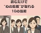 原稿あるのに止まる人へKindle出版伴走します 止まる原因は手順です。次の一手を明確にします【原稿完成者向】 イメージ5