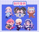 商用OK！デフォルメイラスト描きます ＊グッズや動画サムネイルなどの制作実績あり＊ イメージ4