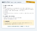 決定事項と宿題がひと目で分かる議事録を作ります 会議後の議事録づくり、まるごとお任せください イメージ3