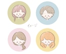 ゆるくてカワイイ♡ほんわかアイコン描きます ★SNSやLINE、ブログなどのアイコンにどうぞ！ イメージ5