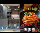 あなたの話、YouTubeサムネで伝えます あなたの伝えたい事をサムネで表現します イメージ10