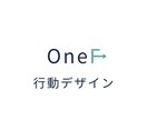 申込が来ない理由を構造で診断します 売れない原因を分解し、1つの改善を提示 イメージ5