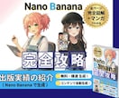 あなたの原稿をKindleへ！出版代行します 初心者でも安心！「選ばれる本」へ完全サポート イメージ2