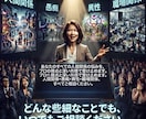 人間関係・愚痴・異性・職場関係など何でも聞きます カンセリング3000回以上経験で安心感を提供し支えます。 イメージ1