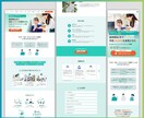 売上、集客に繋がる！「魅力が伝わる」LP制作します 小規模事業者様向け◎サロン/講座/士業/建設/不動産/教室 イメージ4
