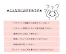 Instagramの運用代行承ります インスタ運用お手伝いします！応援価格！ イメージ2