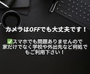 就活対策！オンライン面接練習＋ES添削承ります 社員の口コミから厳選『ホワイト企業リスト』も無料プレゼント！ イメージ8