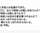 コマーシャルプラン作ります TVCMをプラニングいたします！ イメージ6
