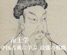 親と子供の相性を分析します （ 子どもの可能性を広げる為、才能を分析します ） イメージ7