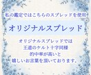 様々なご相談を真面目・丁寧に鑑定いたします ❖仕事、恋愛、家族など小さな物から大きな物まで心を込めて鑑定 イメージ5