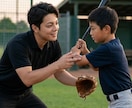 少年野球、草野球人にアドバイスします 技術面メンタル面の不安や悩みの改善策を伝えます！ イメージ2