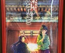 送料無料！ジグソーパズルの組み立て代行いたします パズル完成サポート⭐︎今なら送料無料です！⭐︎ イメージ3