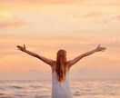 あなたの下がってしまったお気持ちを上げます 精神科クリニックに勤務するヒーラーがあなたの声を聴きます イメージ7