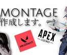 valorant等のmontageを作成します あなたのclipをよりかっこよくしませんか？ イメージ1