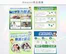 セット割！Amazon商品画像7枚を制作します アマゾン商品画像(メイン1枚、サブ画像6枚)を品質重視で提供 イメージ9
