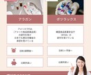 美容看護師×マーケターがSNS運用をします 美容・医療現場の知見を活かしたSNSサポート イメージ6