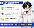 AIで漫画・画像・音楽制作をサポートします 初心者でもAI作品を作れるように実践サポートします イメージ4