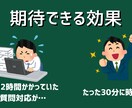 ベテラン社員の知識をAIチャットボット化します 社員の業務負担を減らし、業務の属人化をなくします イメージ3