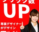 本職のデザイナー監修のもとサムネを作成します YOUTUBEのサムネTwitterのヘッダーなど作成します イメージ1