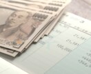 月5万稼げない副業バイトから脱出する方法教えます 低収入で副業がうまくいかないなら、今すぐ試すべき方法 イメージ3
