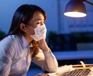 女性専用☆心の辛さを丸ごと受け止めます 人間関係の悩み・愚痴・仕事の悩みを気楽に話してみませんか？ イメージ1