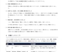 AIで書いた原稿を提出前に点検します 引用の実在と主張の強さを、出す前に点検します イメージ7