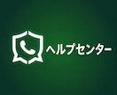 一人で抱えた心の疲れ、そっとお話し受け止めます 心が疲れたあなたへ。ここで話してみませんか？ひとりじゃないよ イメージ5