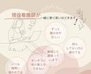 今の気持ちを一緒にほどきます 言葉にできなくてもそのままで大丈夫/看護師のnako イメージ1