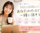 初心者から上級者までの英会話を学習できます 英語が苦手な方に寄り添いレッスンします イメージ1