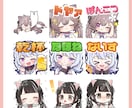 可愛いミニキャラ・GIFスタンプ作成します 商用込み！Twitch,Youtube,LINE用など＊ イメージ5