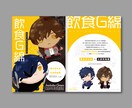 同人誌表紙デザインをいたします リーズナブルな価格で提供いたします♪ イメージ8