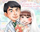 似顔絵師作成！記念になる似顔絵をお描きします タッチも選べてポーズも服装も自由自在！大切な思い出の一つに♪ イメージ1