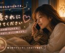 モヤモヤ心の引っかかり一緒に紐解きます 私が全部受け止めるからいい夢見よう イメージ1