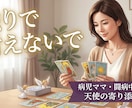 貴方の心に 寄り添います 辛い時 私が 灯台の光になります。 イメージ1