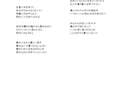 比喩満載の作詞いたします YouTube15万回再生以上の実績あり！ イメージ11