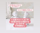 5往復⭐︎じっくりお話聞きます タロット込み♡どんなお悩みもお聞かせくださいᕦ(ò_óˇ)ᕤ イメージ1