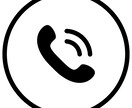 初回用（女性限定）✨貴女の悩みをお聞きします 電話相談 心の奥底に隠していた気持ちを吐き出してみませんか？ イメージ1