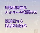 彼の気持ちと行方を読み解きます 復縁・片思い対応タロット｜電話前メッセージ相談 イメージ3