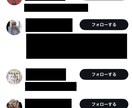 最安値Twitterフォロワー3000人増やします 最短即日納品も可能！！30日間の補償あり！ イメージ3
