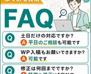 週明け納品可｜SEO記事の校正・リライト代行します SEO記事を週明け公開できる形に整えます。 イメージ8