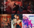サムネ差別化！雰囲気あるオシャレなイラスト描きます アーティスティックから耽美まで！個性的なご希望叶えます！ イメージ2