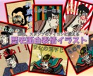 歴史人物風4キャラ、各表情6点セットで提供します 歴史風オリジナルキャラの表情でSNSやブログに使えます! イメージ1