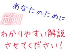 数学の問題、超わかりやすい解説します 数学の分からない問題は僕に任せてください！ イメージ1