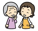 暇を持て余しているお年寄りとお話します 認知症予防でも暇潰しでも何でもいいのでお話してみませんか？ イメージ3