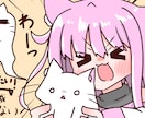 ゆる可愛い女の子や動物のイラストを描きます ゆる可愛いイラストはおまかせ下さい！ イメージ1