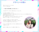 お店の魅力が伝わるチラシ、作ります 情報整理からお手伝いさせてください イメージ7