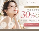 目を引くWeb画像をデザインします バナー・ヘッダー・広告・SNSなど幅広く対応！ イメージ2