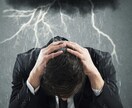 今悩んでる貴方。なぜ何事も上手くいってないか占ます 5000年前に由来する古インド占星術 イメージ1